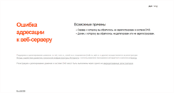 Desktop Screenshot of goloslogos.spb.ru