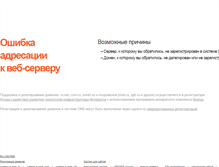 Tablet Screenshot of goloslogos.spb.ru
